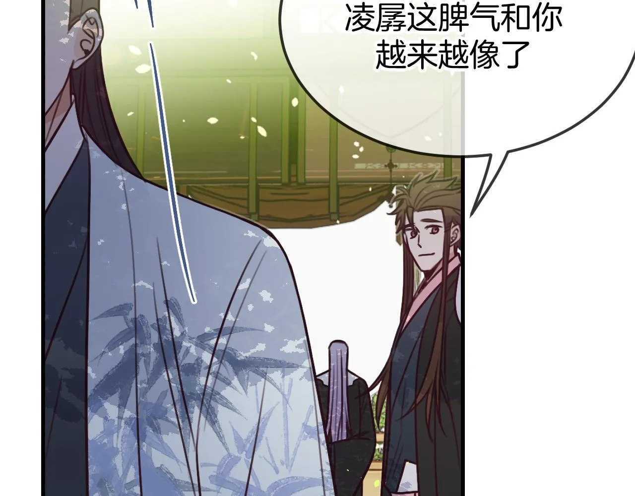 第104话 长老他的过去 第126页