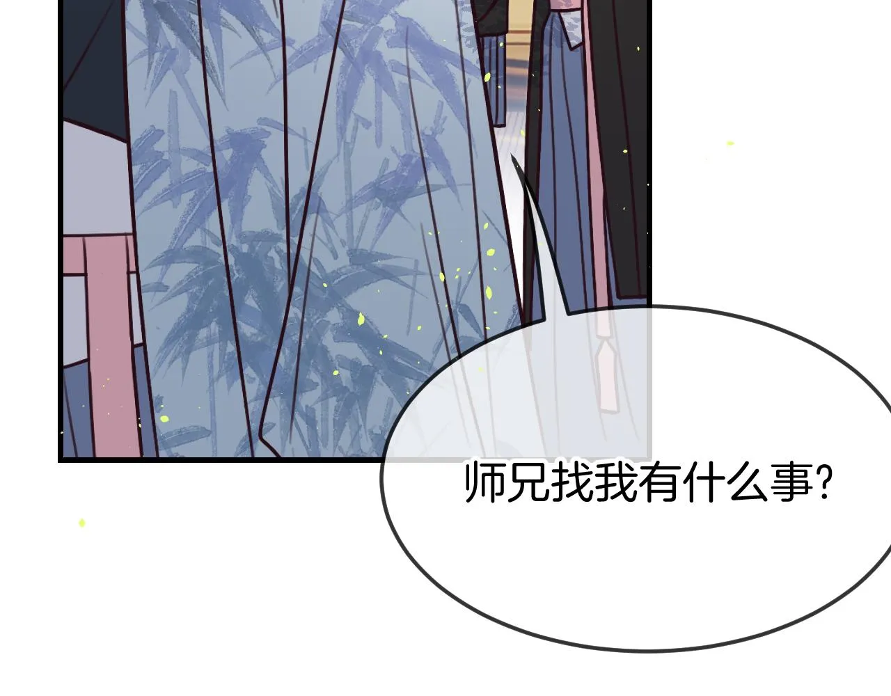 第104话 长老他的过去 第127页
