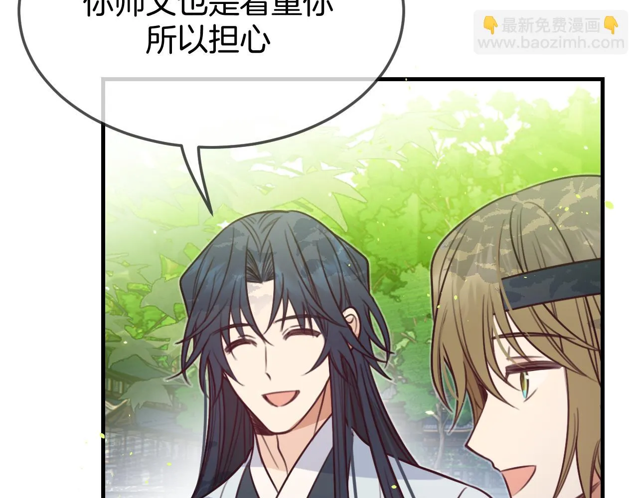 第104话 长老他的过去 第155页