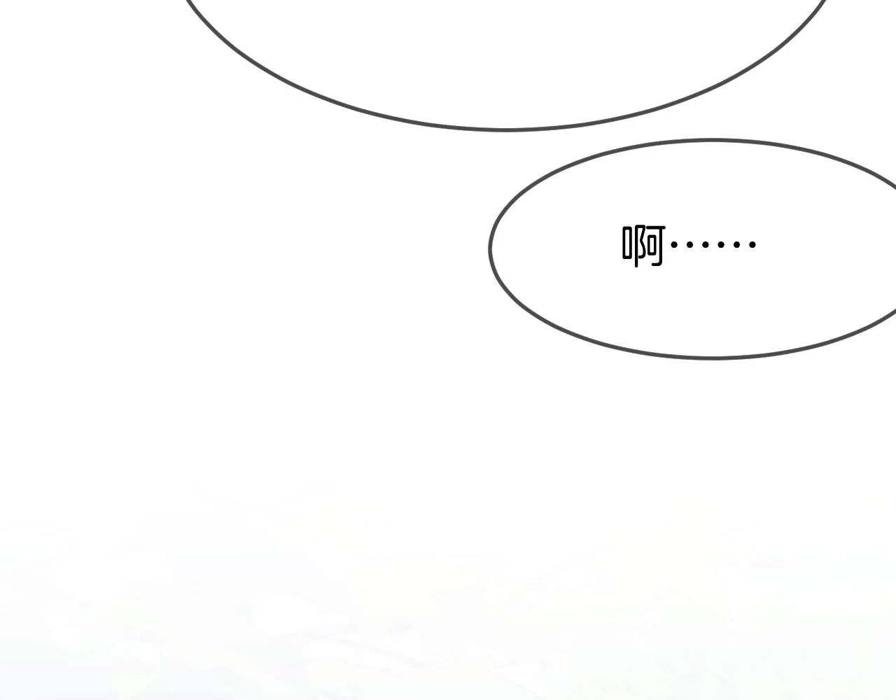 第104话 长老他的过去 第157页