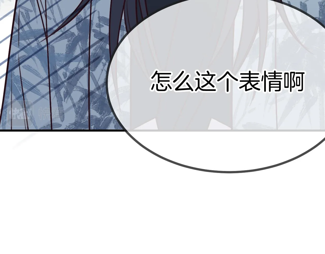 第104话 长老他的过去 第160页