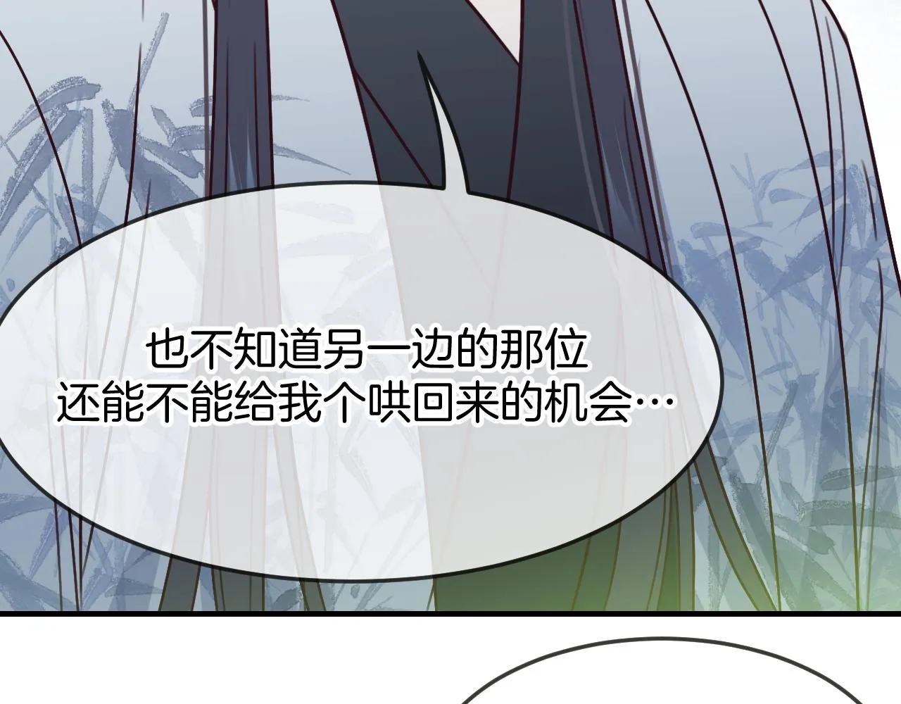 第104话 长老他的过去 第168页