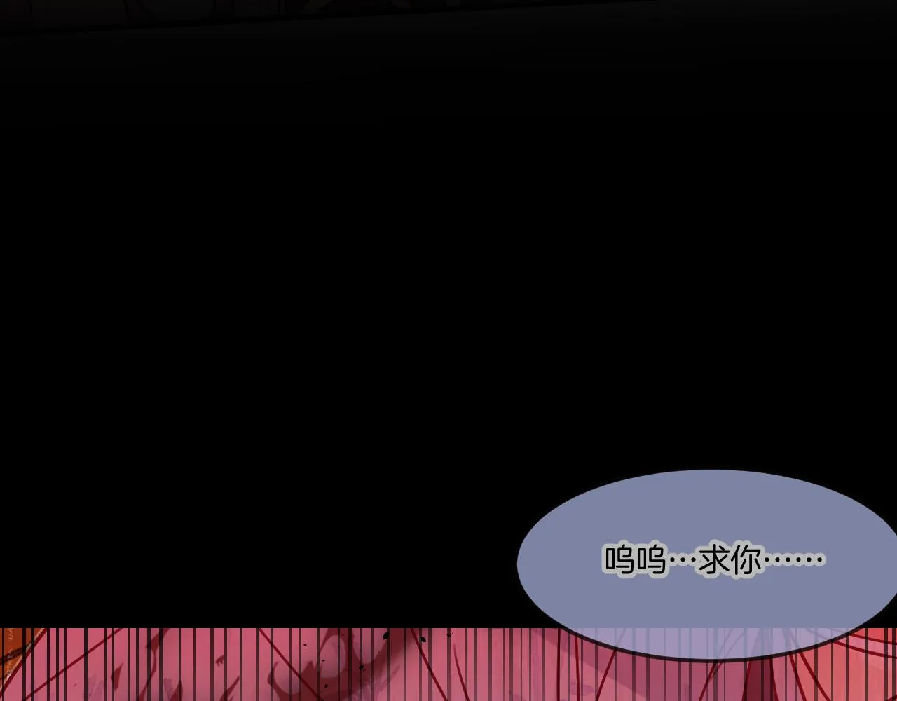 第104话 长老他的过去 第177页
