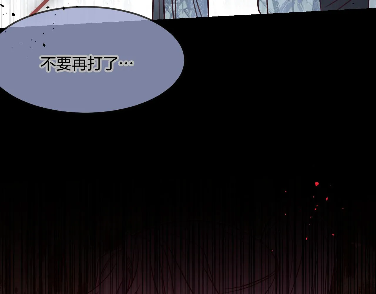 第104话 长老他的过去 第179页