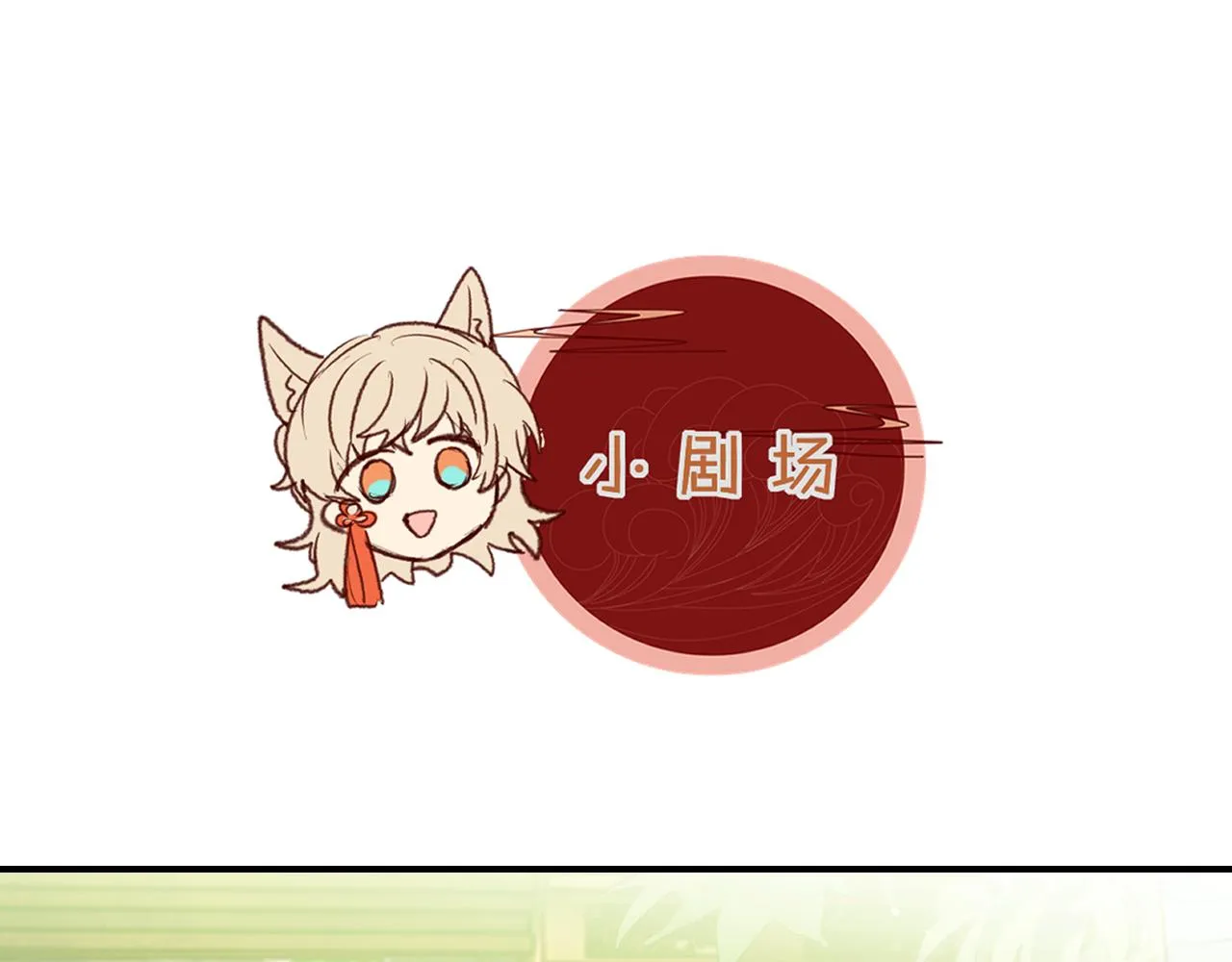 第104话 长老他的过去 第189页