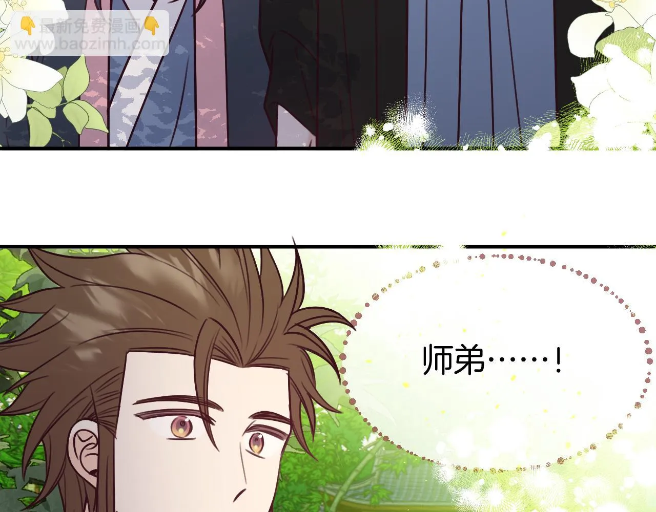 第104话 长老他的过去 第193页