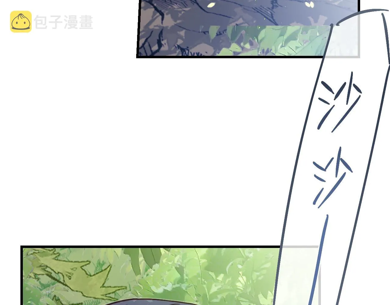 第105话 师父凑得好近 第7页