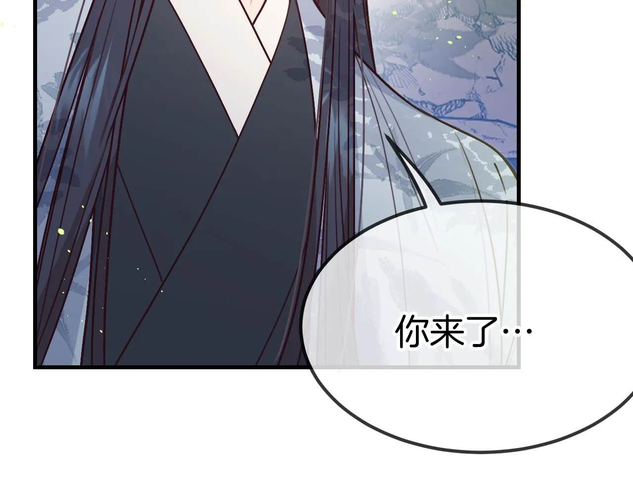 第105话 师父凑得好近 第9页