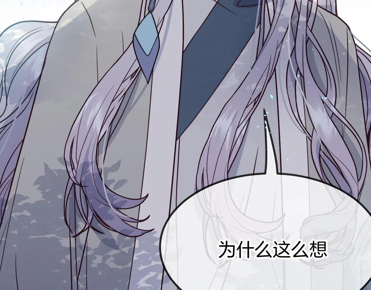 第105话 师父凑得好近 第19页
