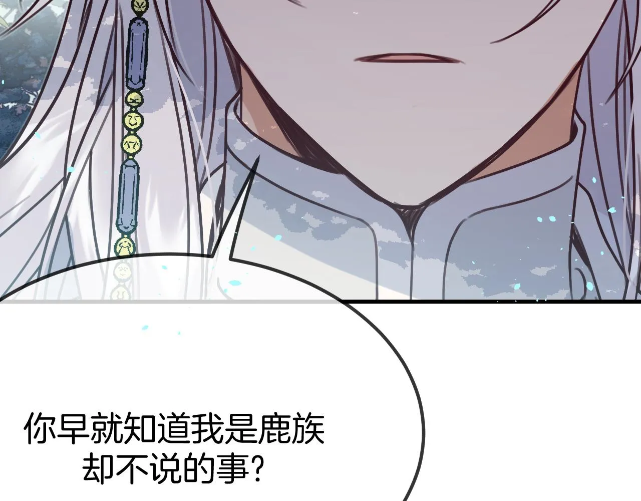 第105话 师父凑得好近 第23页