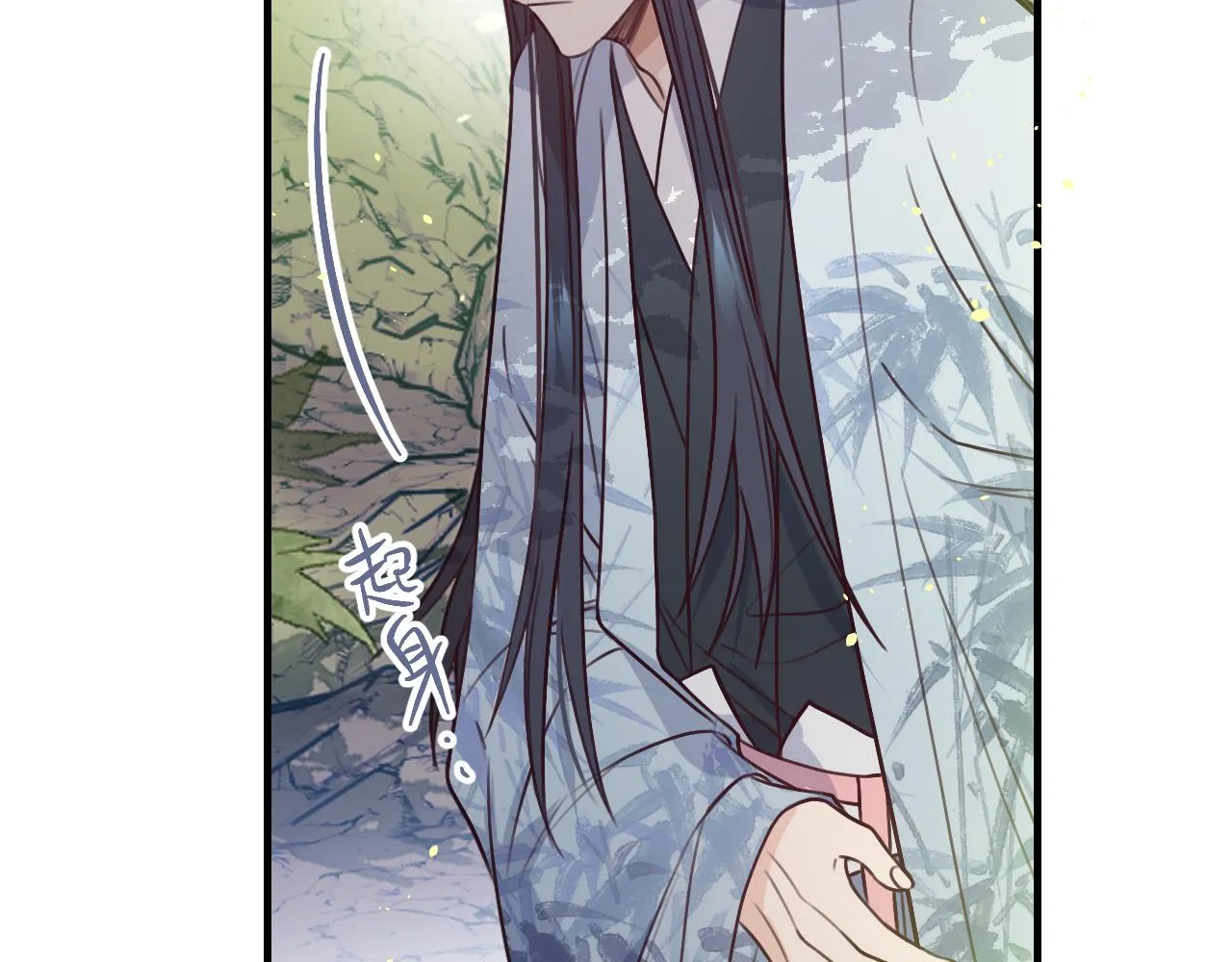 第105话 师父凑得好近 第34页