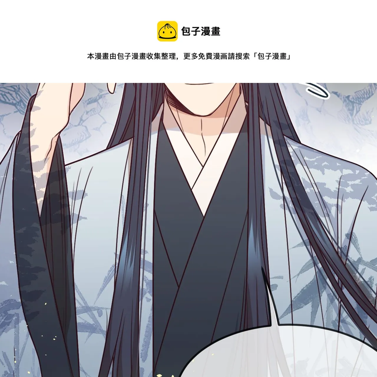 第105话 师父凑得好近 第50页