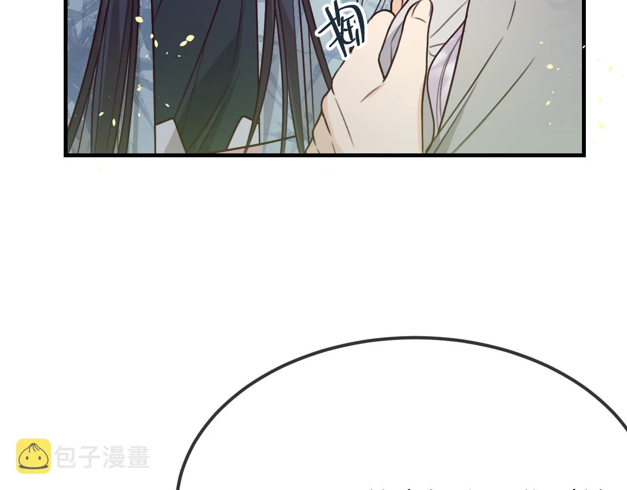 第105话 师父凑得好近 第54页