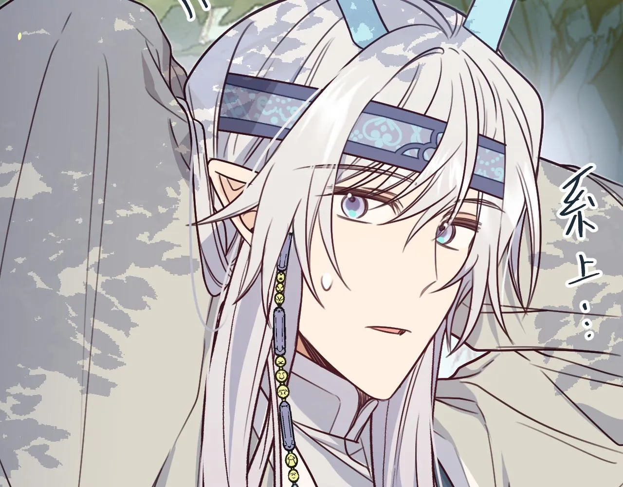 第105话 师父凑得好近 第56页