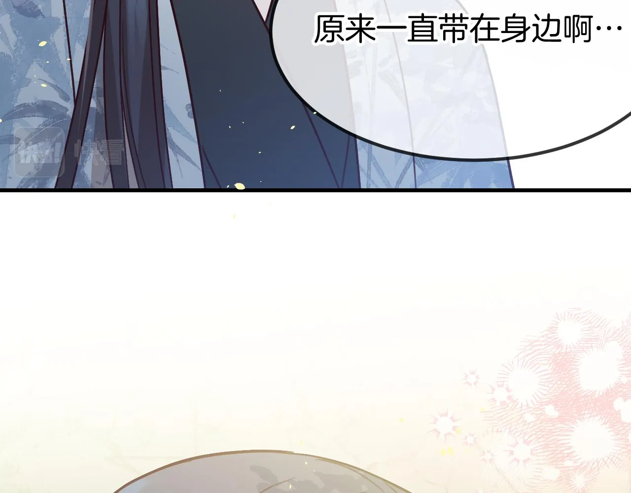 第105话 师父凑得好近 第61页