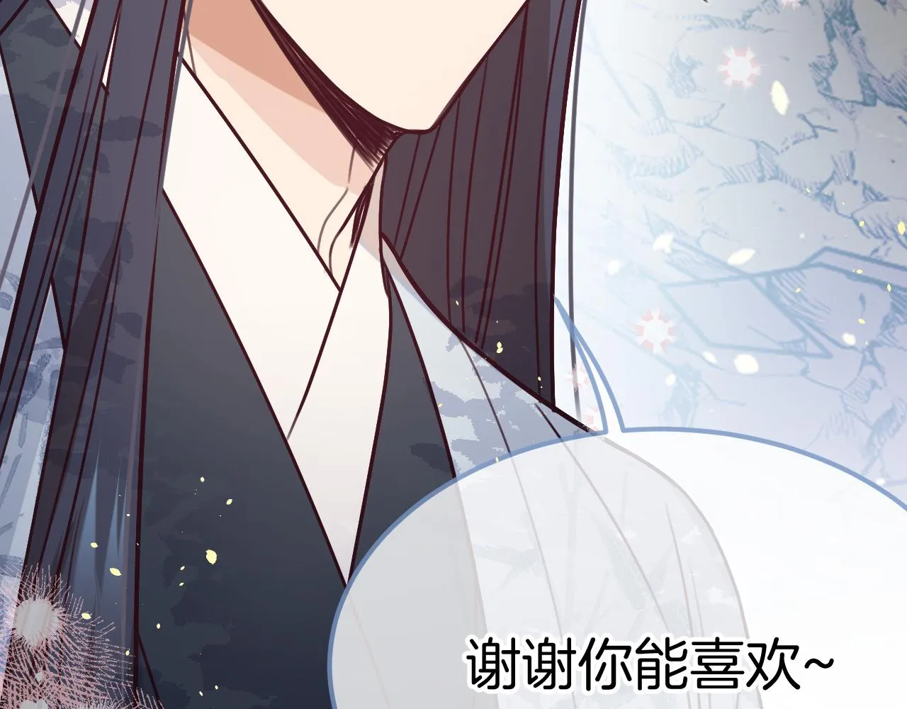第105话 师父凑得好近 第63页