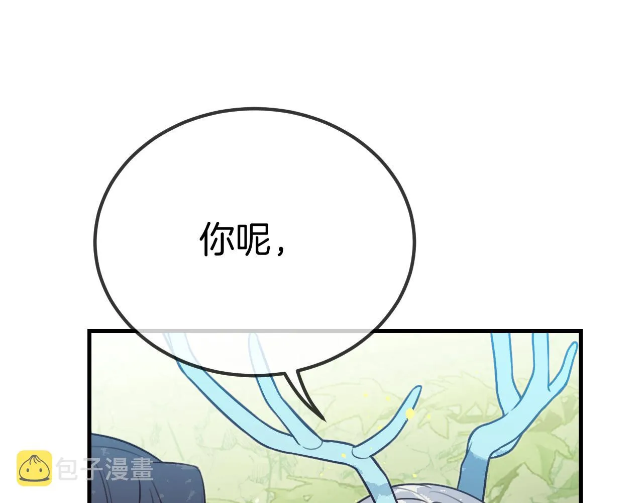 第105话 师父凑得好近 第65页