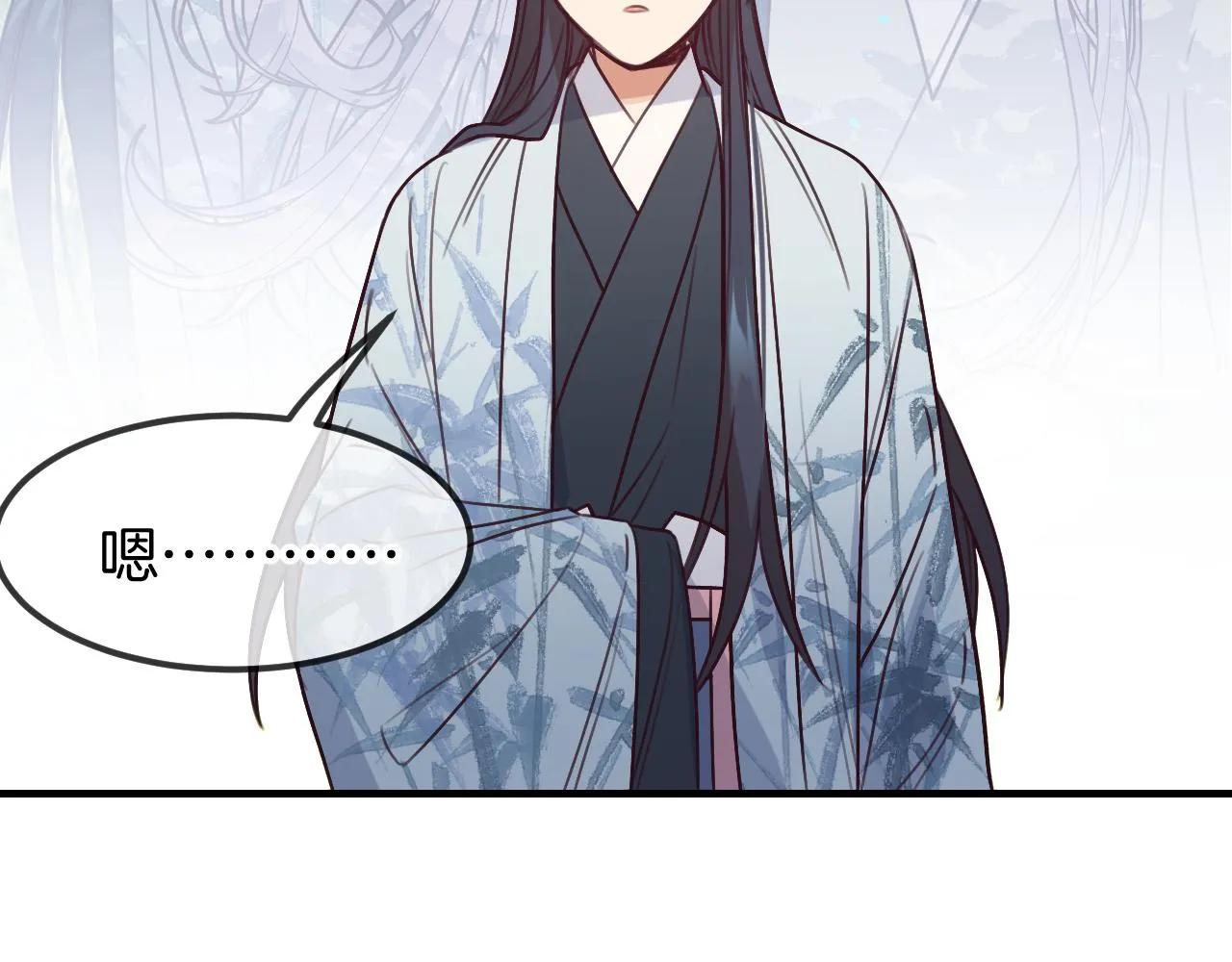 第105话 师父凑得好近 第71页