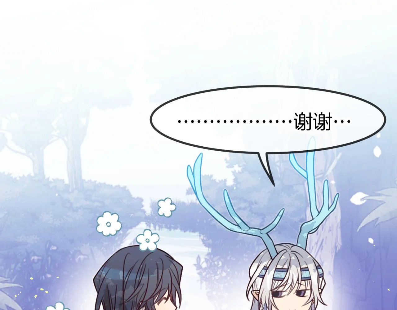 第105话 师父凑得好近 第75页