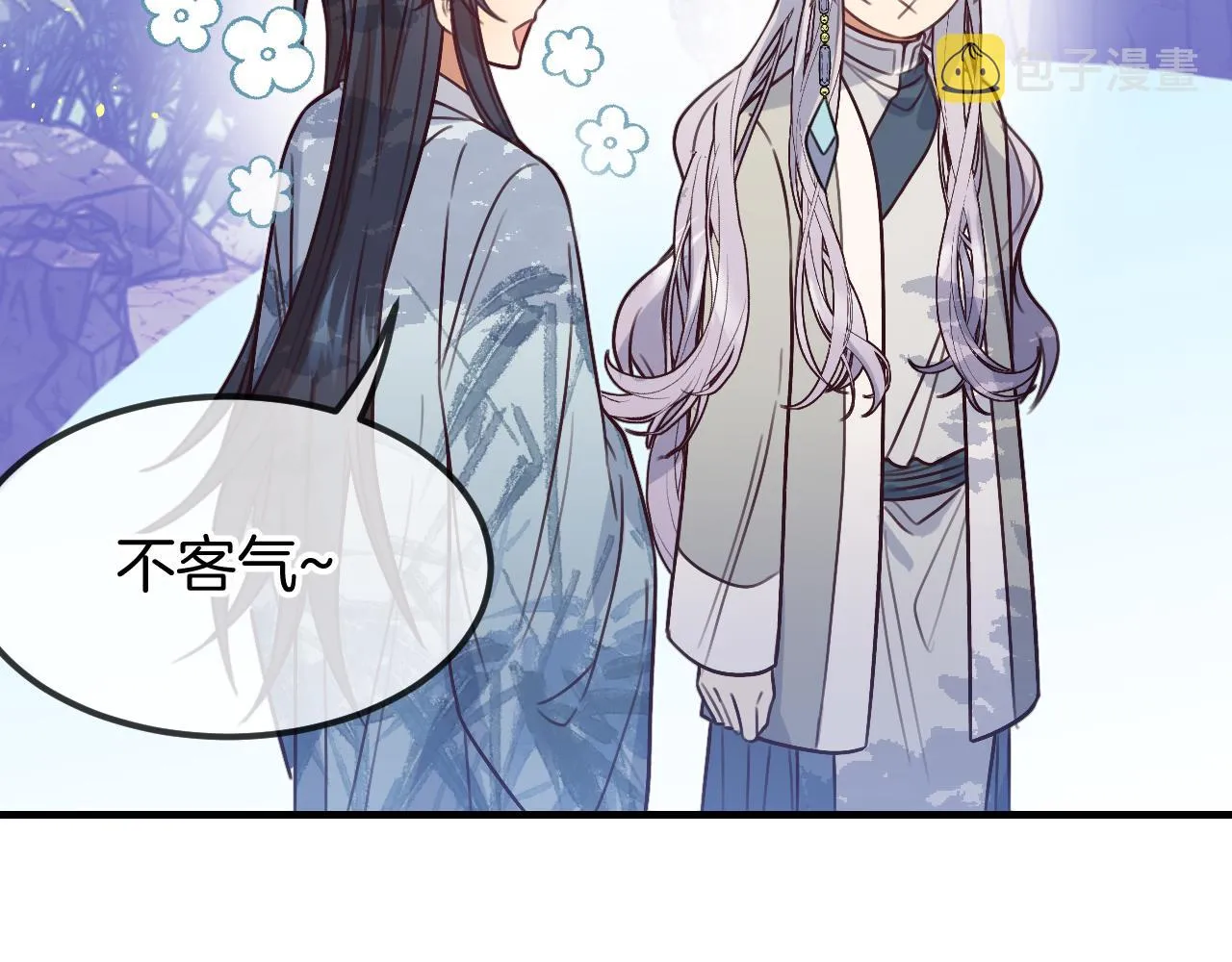 第105话 师父凑得好近 第76页