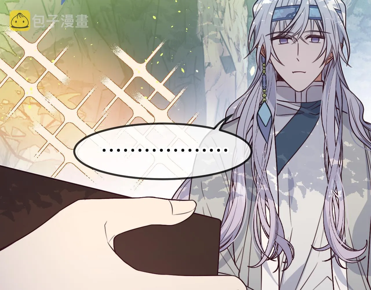 第105话 师父凑得好近 第83页