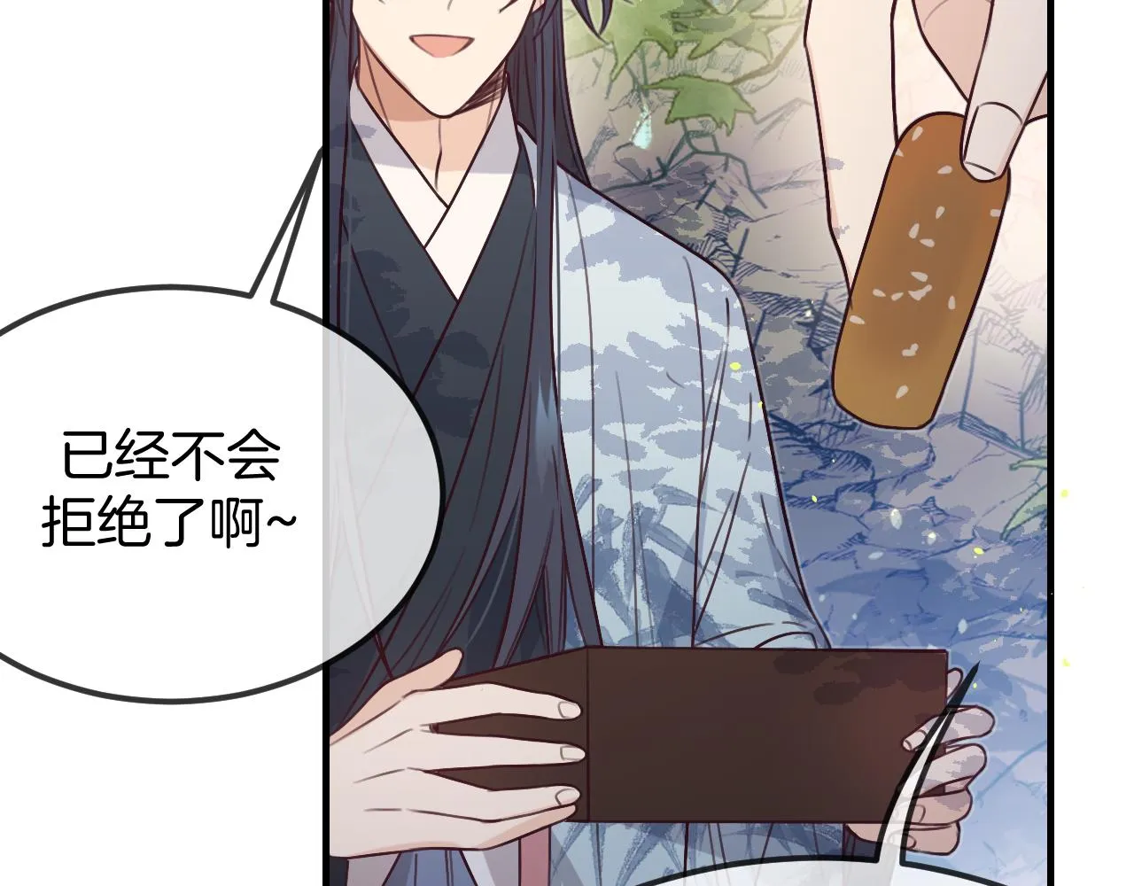 第105话 师父凑得好近 第86页