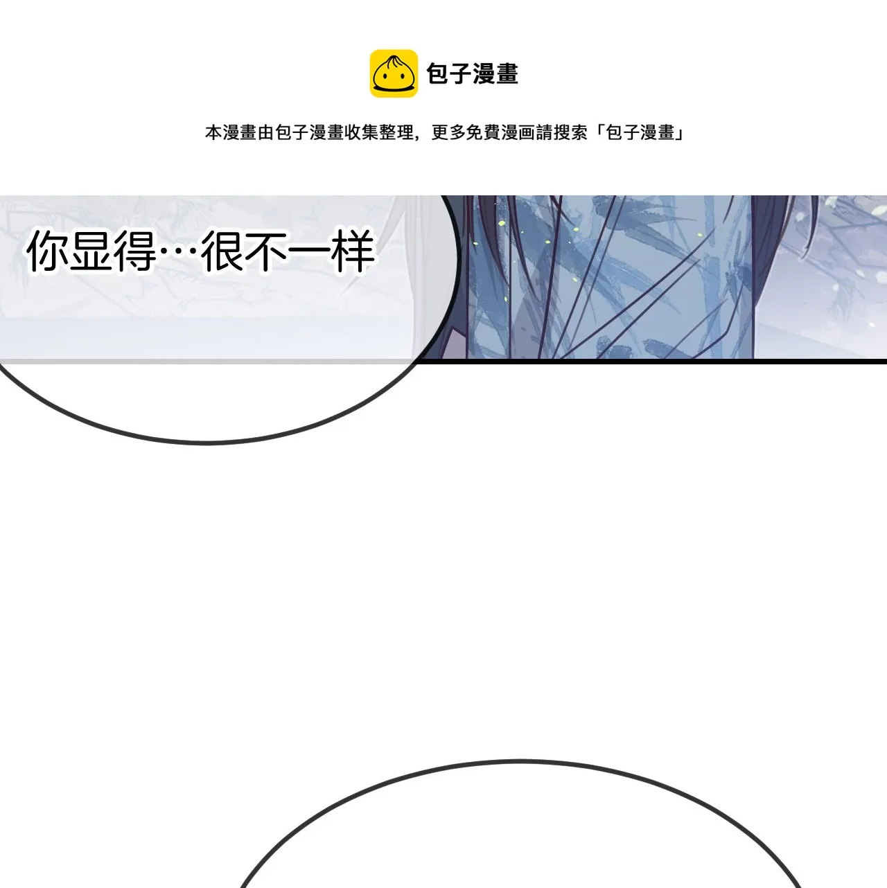 第105话 师父凑得好近 第99页
