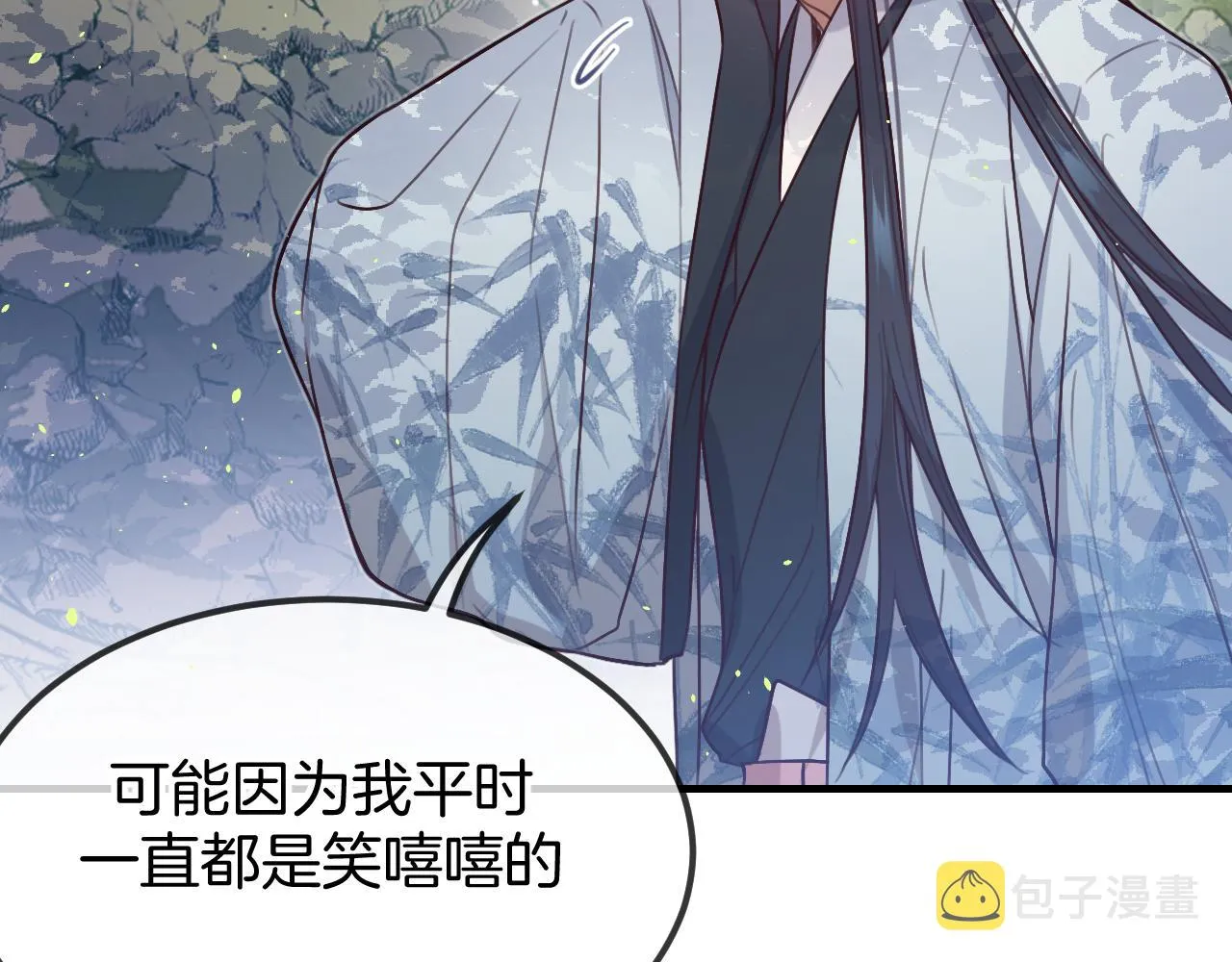 第105话 师父凑得好近 第101页