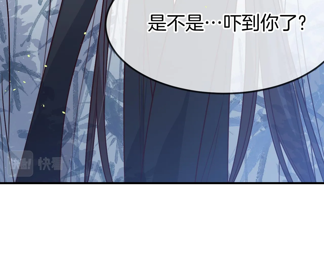 第105话 师父凑得好近 第105页