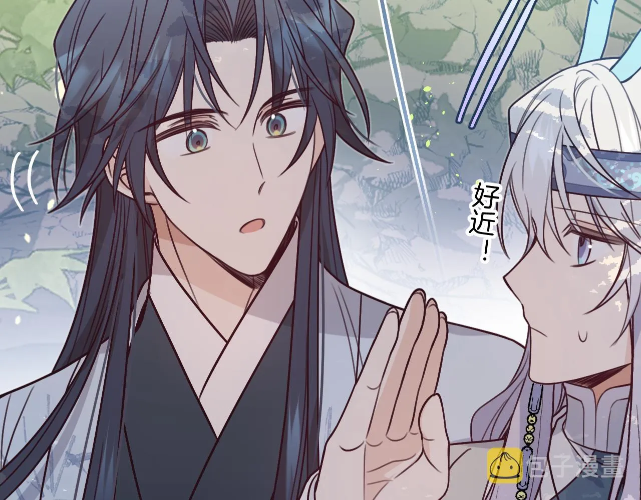 第105话 师父凑得好近 第132页