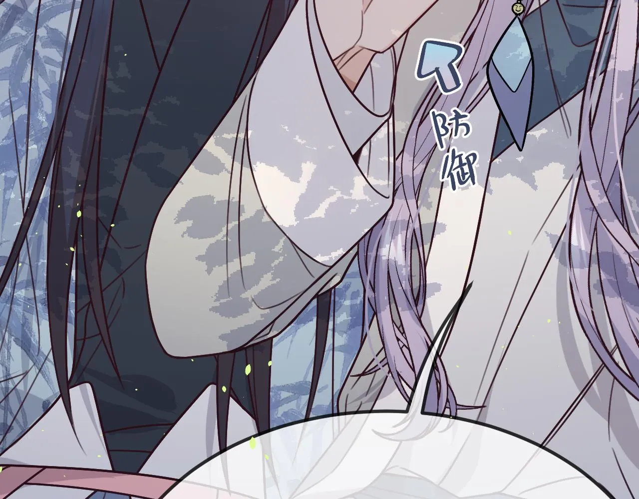 第105话 师父凑得好近 第133页