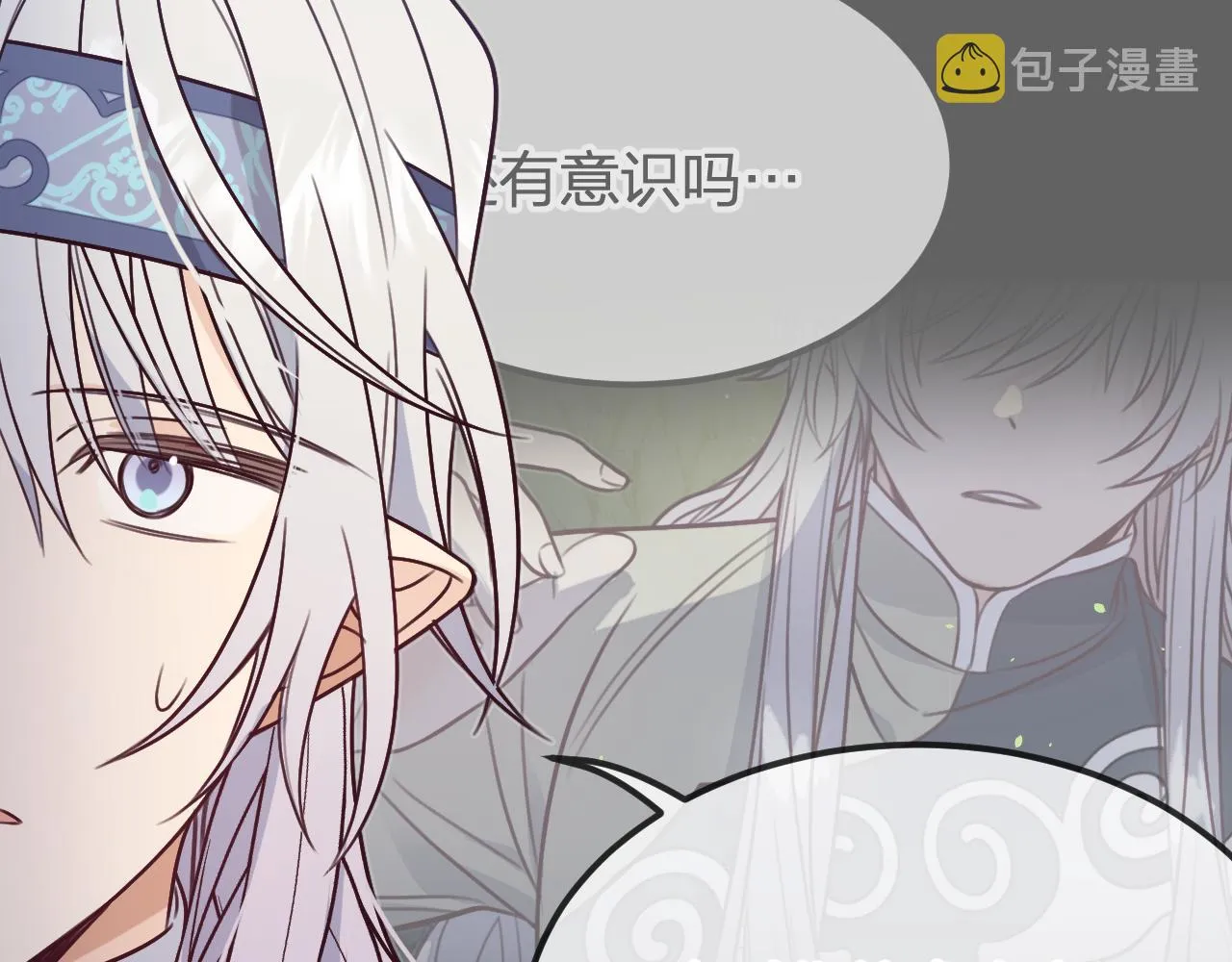 第105话 师父凑得好近 第135页