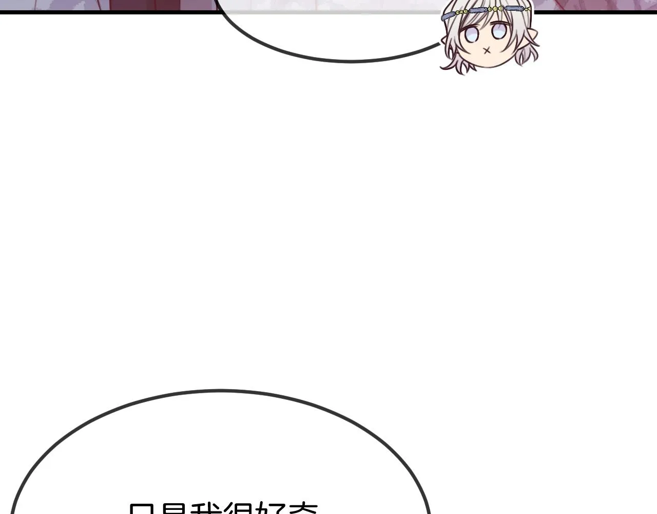 第105话 师父凑得好近 第140页