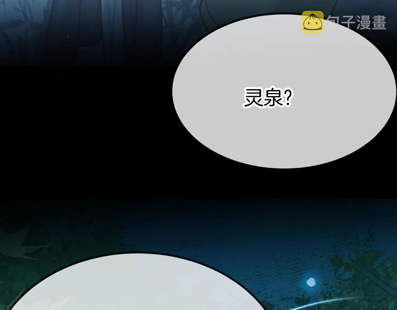 第105话 师父凑得好近 第146页