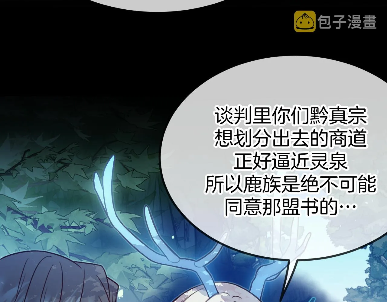 第105话 师父凑得好近 第149页