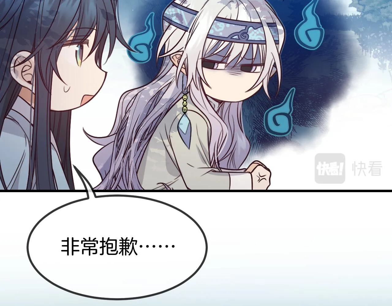 第105话 师父凑得好近 第150页