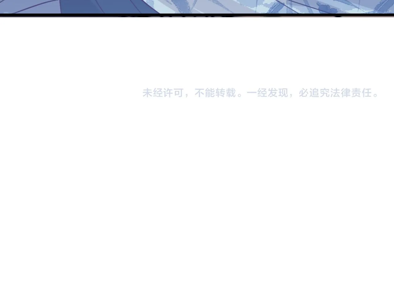 第105话 师父凑得好近 第165页