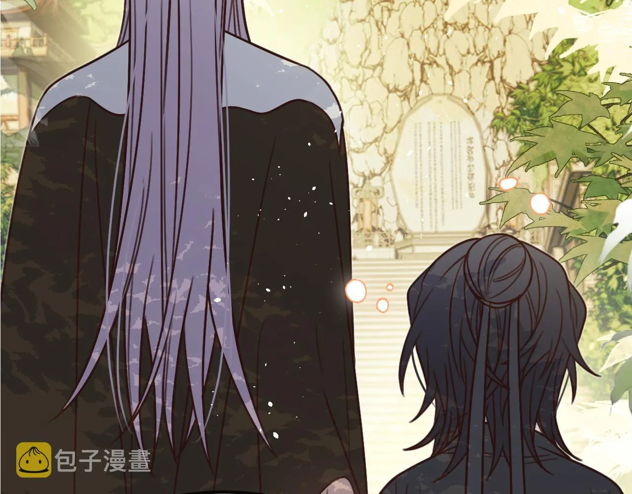 第106话 白鹿遇到了狼 第22页