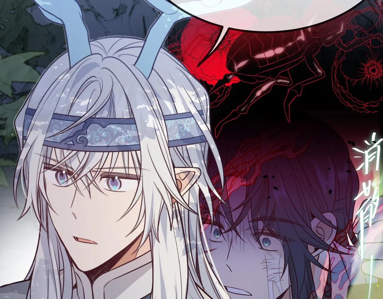 第106话 白鹿遇到了狼 第28页
