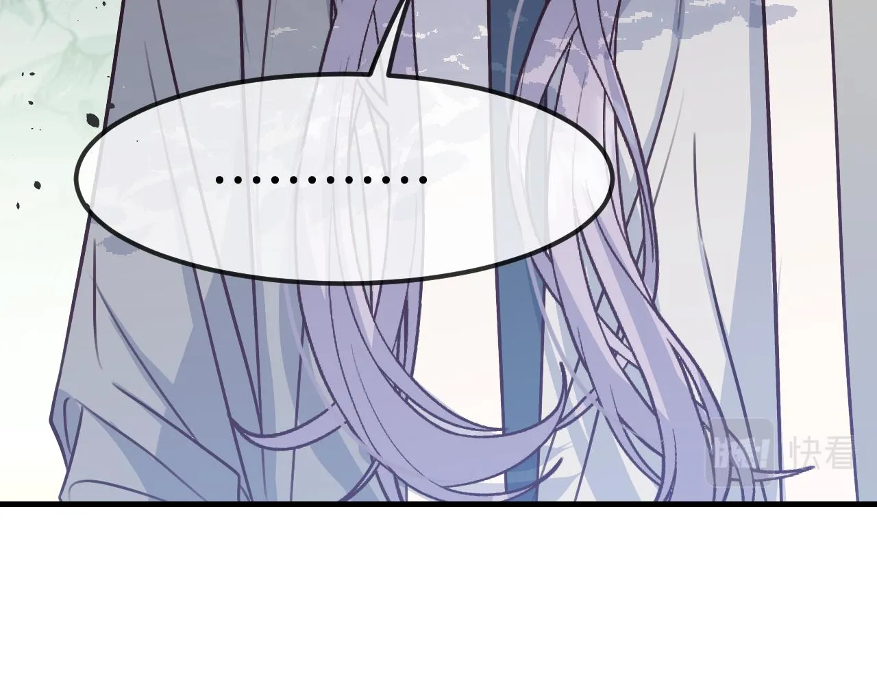 第106话 白鹿遇到了狼 第40页