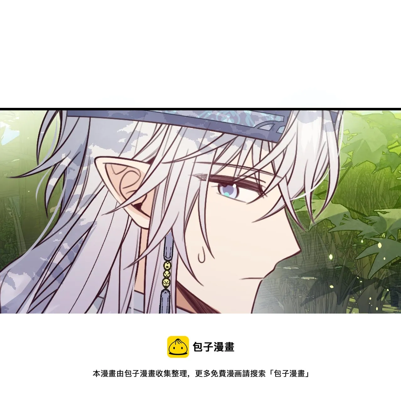 第106话 白鹿遇到了狼 第50页