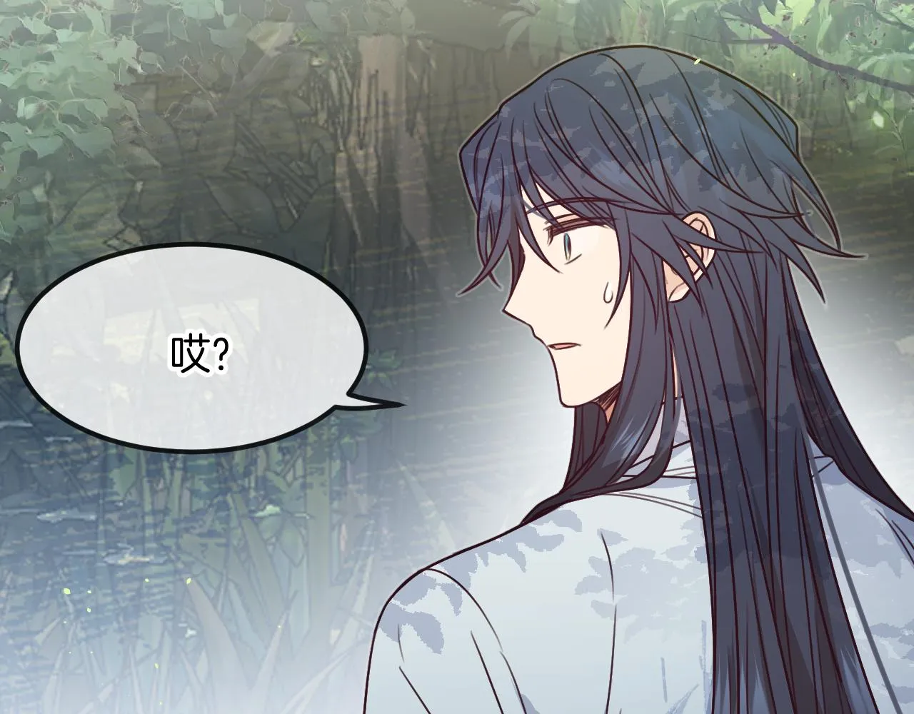 第106话 白鹿遇到了狼 第75页