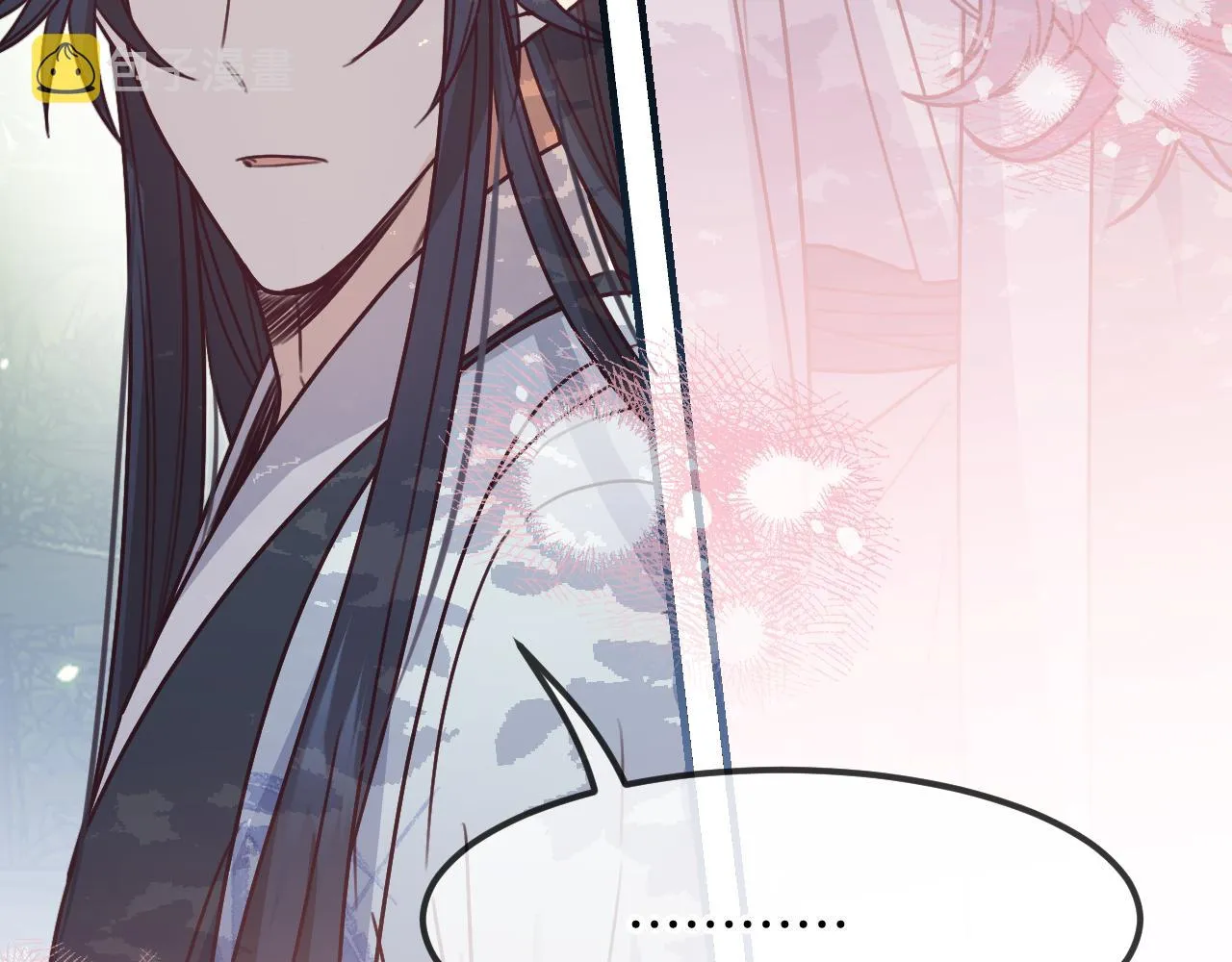第106话 白鹿遇到了狼 第106页