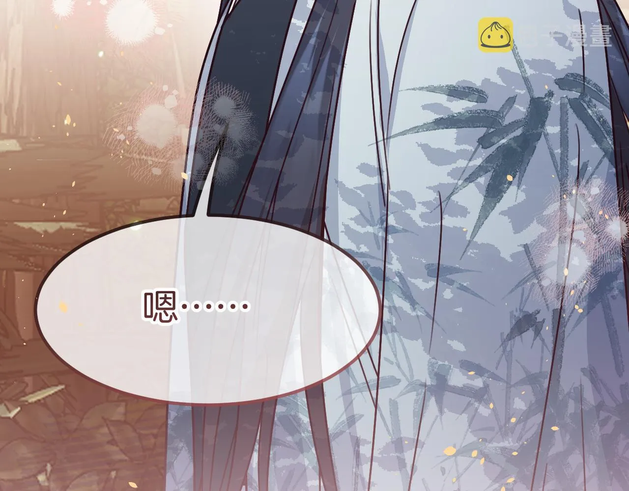 第106话 白鹿遇到了狼 第127页