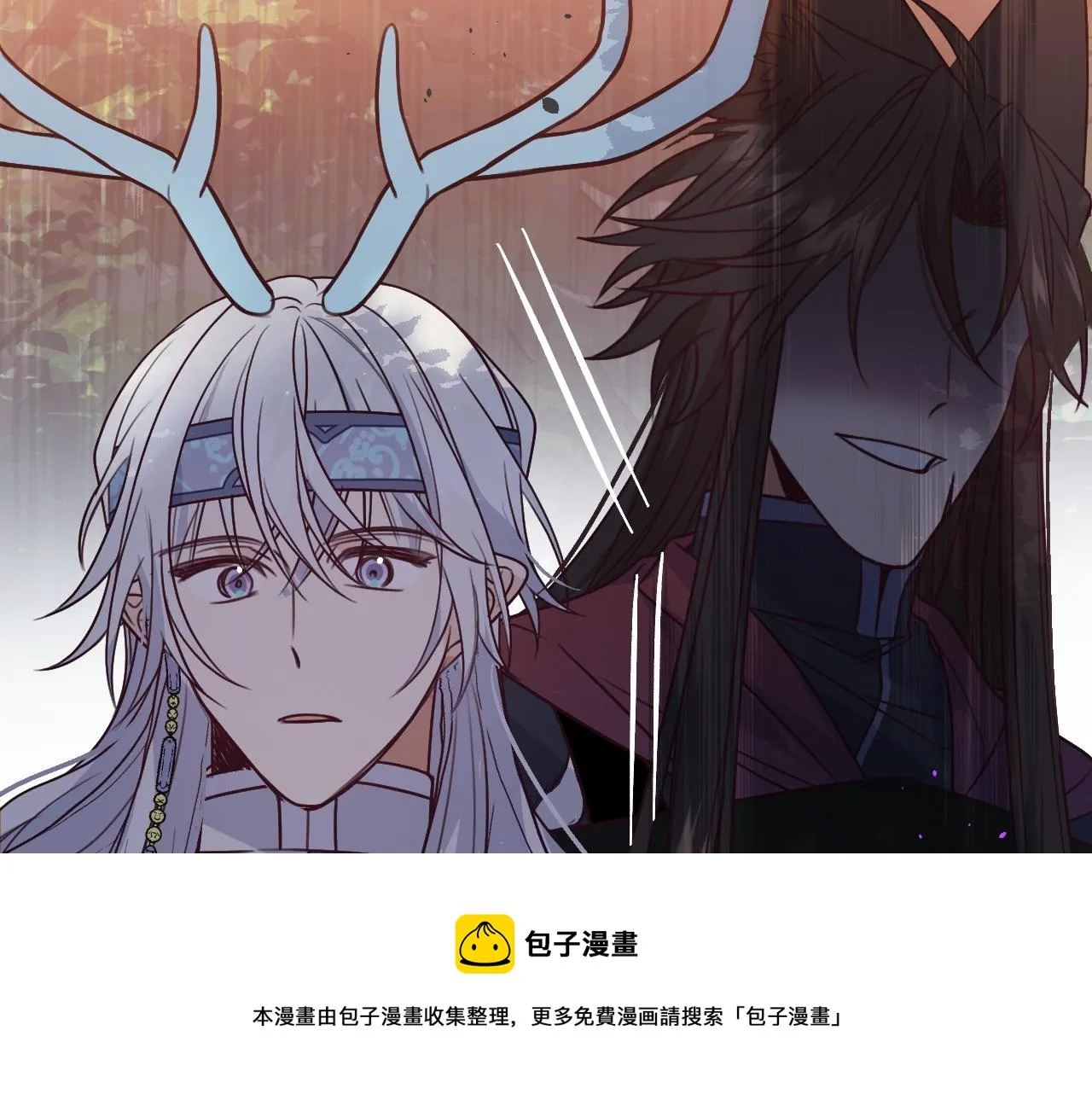 第106话 白鹿遇到了狼 第150页