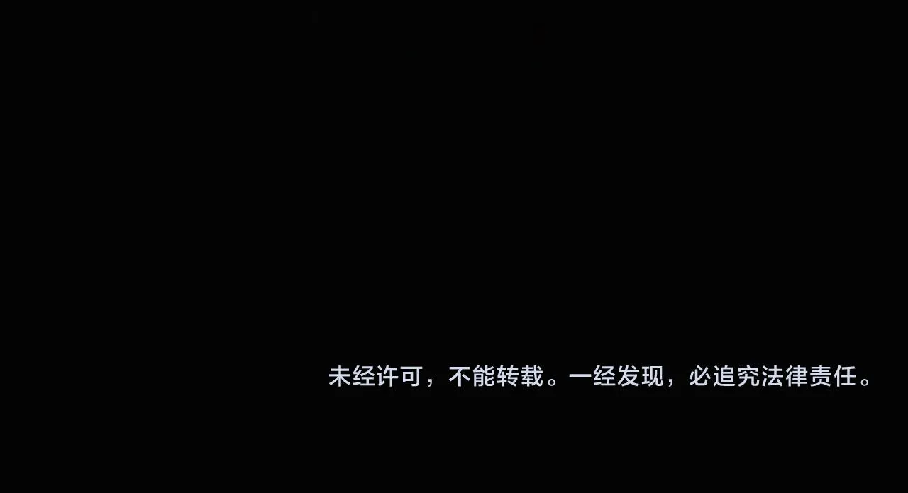 第106话 白鹿遇到了狼 第158页