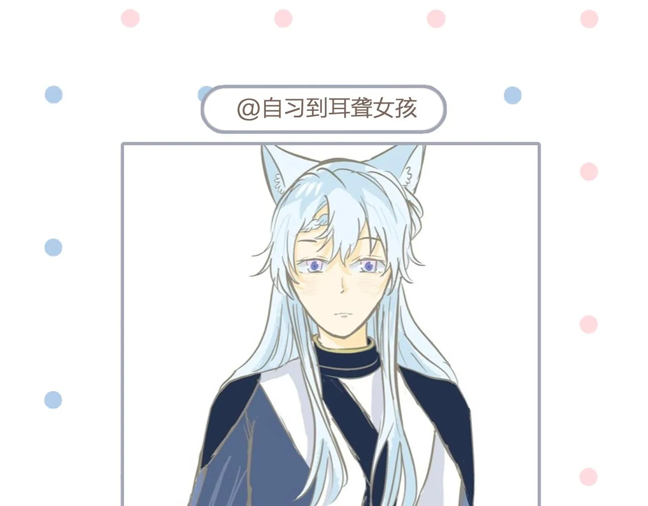 第106话 白鹿遇到了狼 第162页