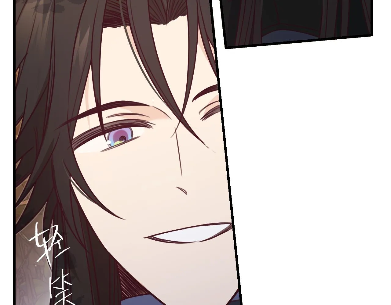 第107话 狼妖他的烦恼 第27页