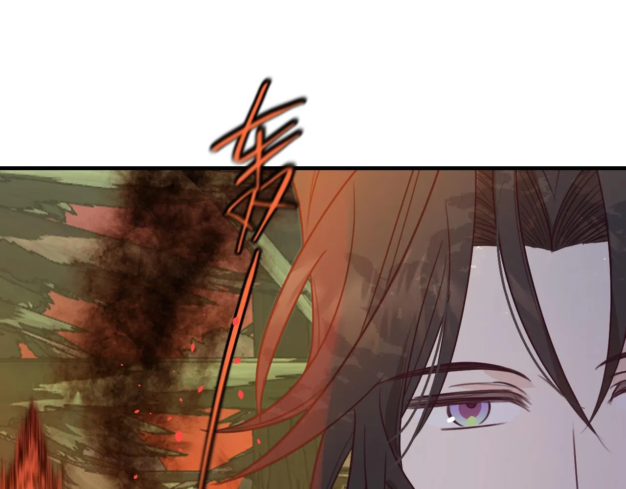 第107话 狼妖他的烦恼 第41页