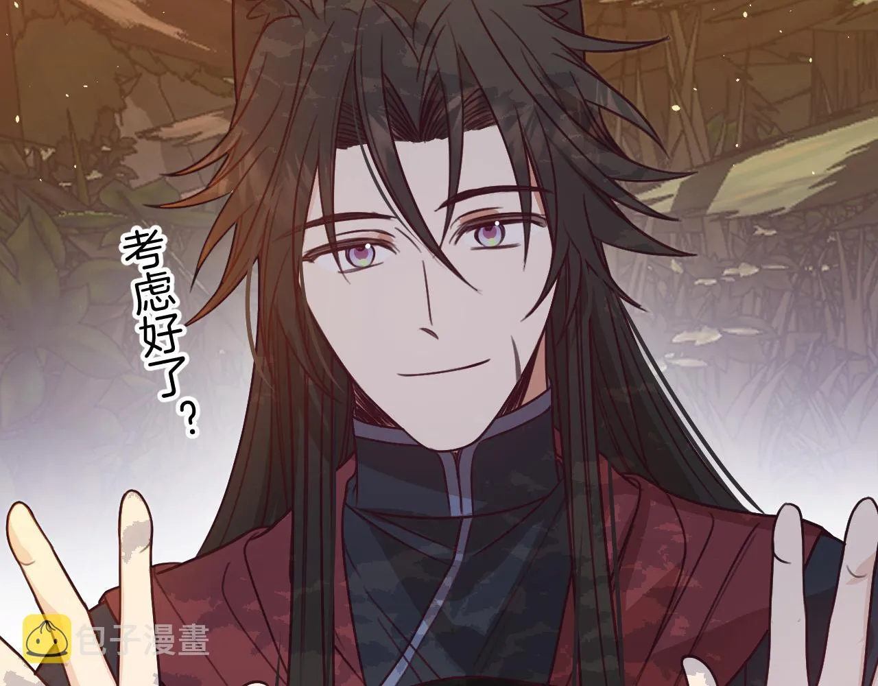 第107话 狼妖他的烦恼 第52页